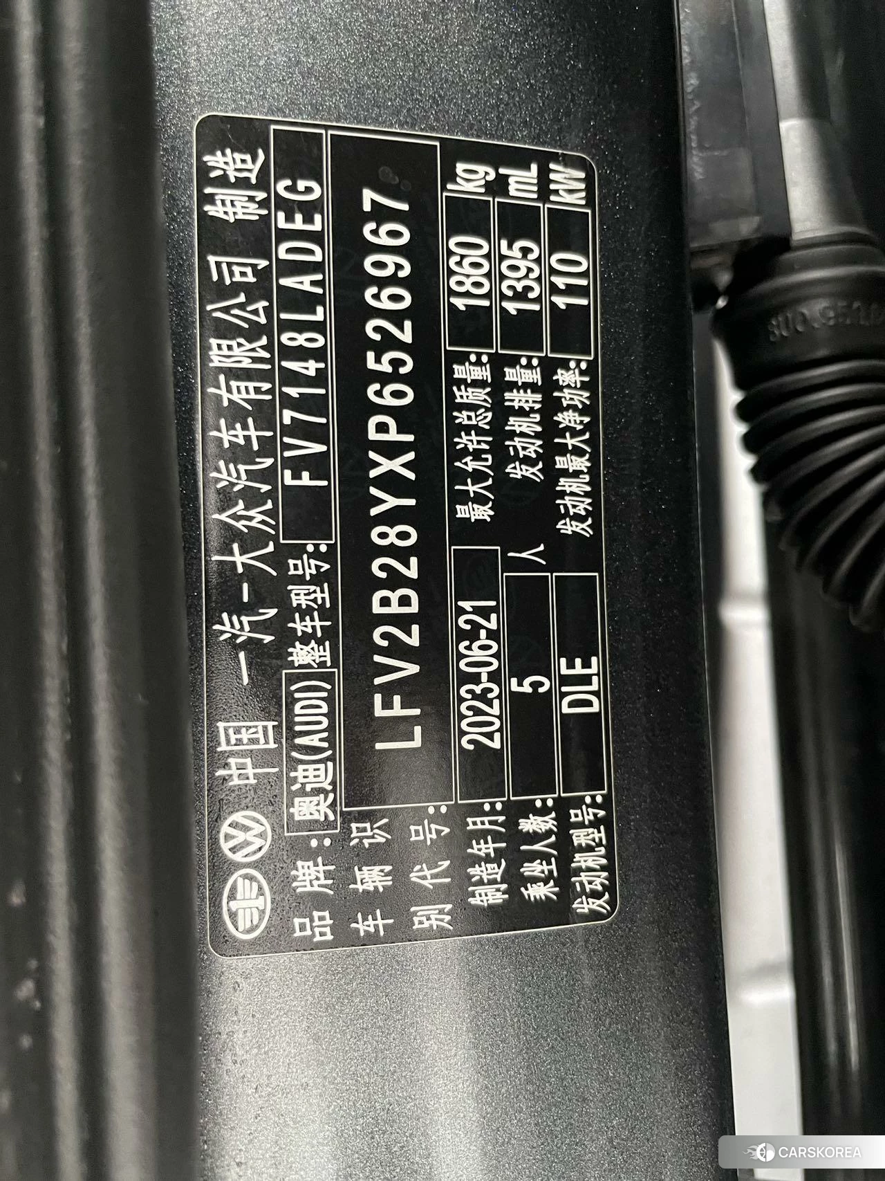Audi A3 id 4512542 из Китая 12