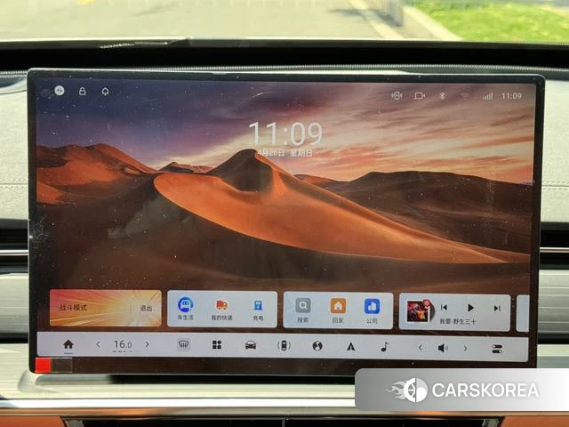Dongfeng Yipai Yipai 007 id 4222109 из Китая 12