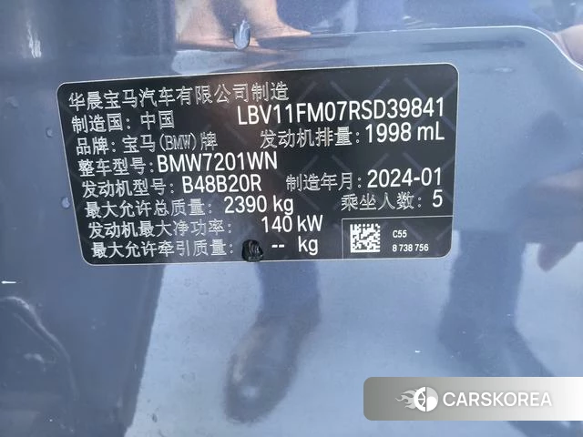 BMW 5 series id 4335127 из Китая 9