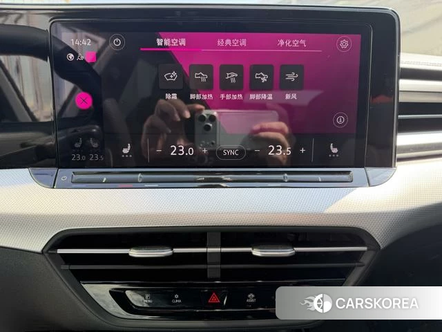 Volkswagen Lingdu id 4328655 из Китая 9