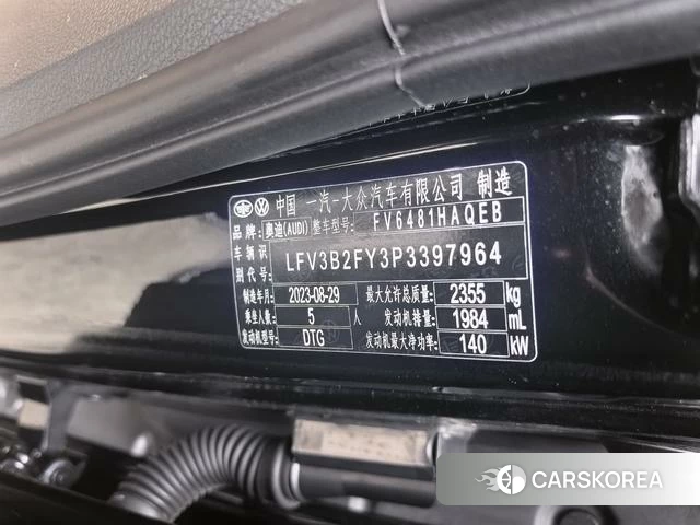 Audi Q5L 2023 Черный из Китая, фото 3