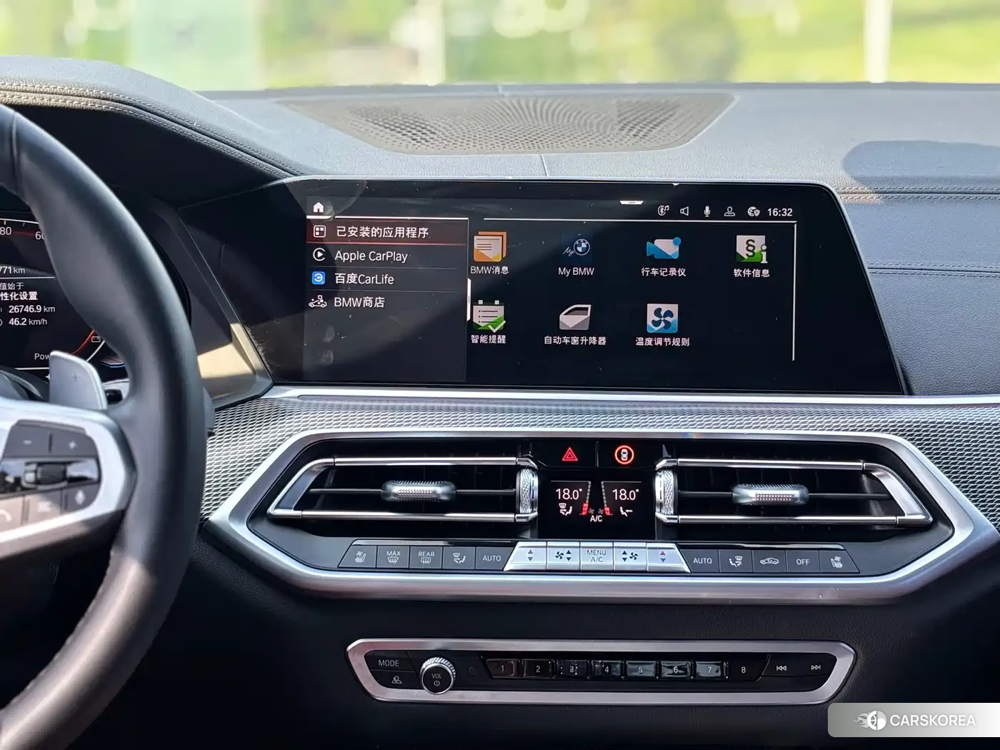 BMW X6 id 4601190 из Китая 9