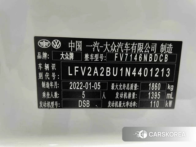 Volkswagen Sagitar id 4353628 из Китая 12