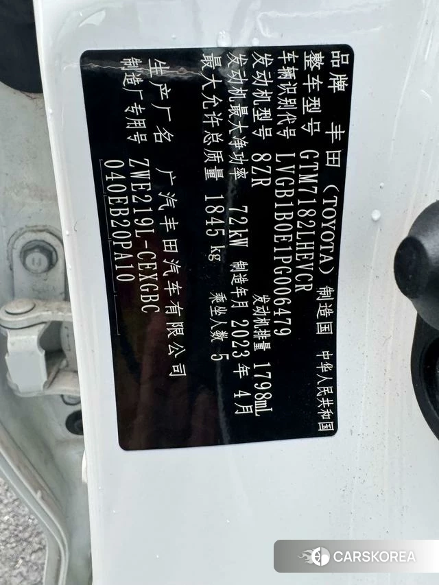 Toyota Lei Ling 2023 Белый из Китая, фото 4