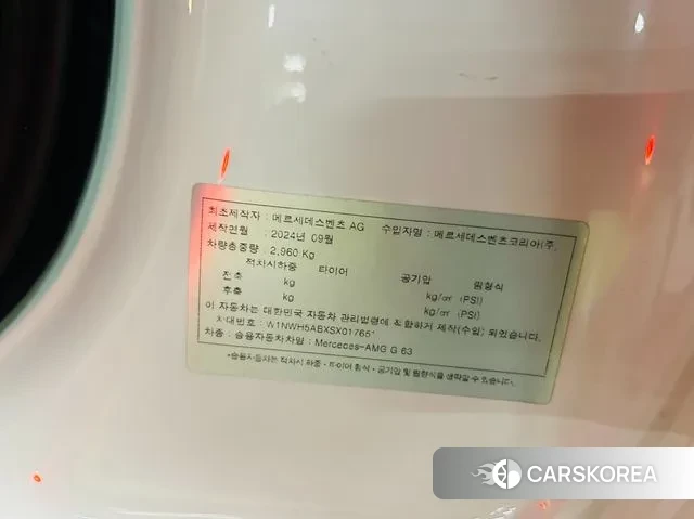 Mercedes-Benz G-Class W465 id 3451970 из Кореи 12