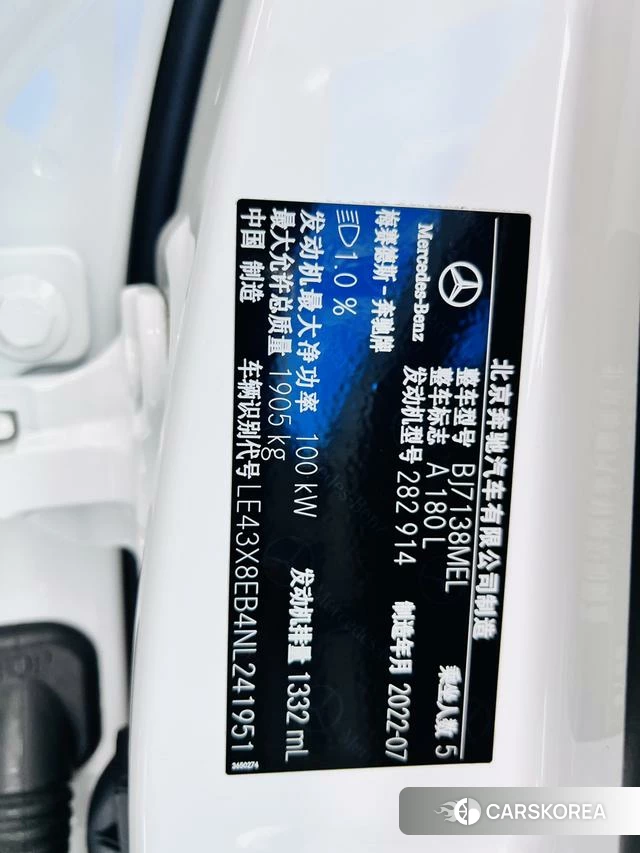 Mercedes-Benz Class A id 4271542 из Китая 12