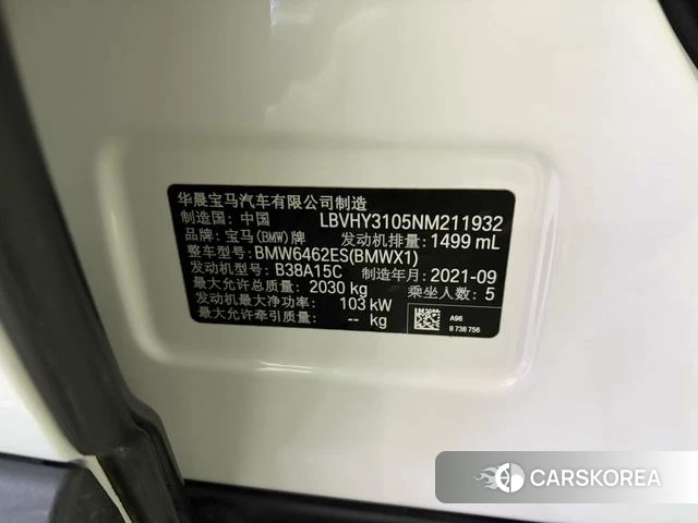 BMW X1 id 4265901 из Китая 12