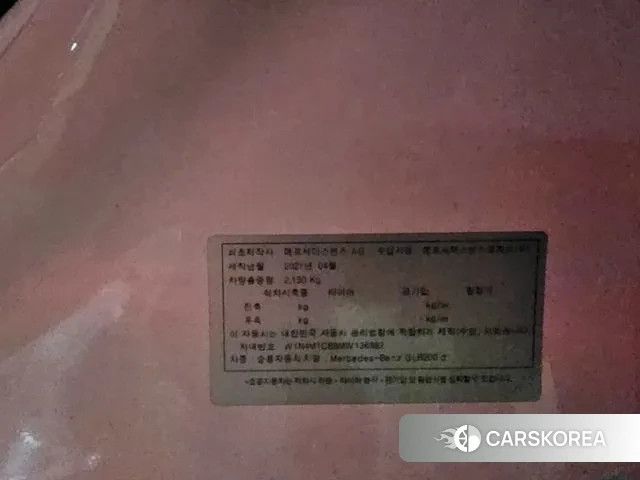 Mercedes-Benz GLB-Class X247 2021 Белый из Кореи, фото 2