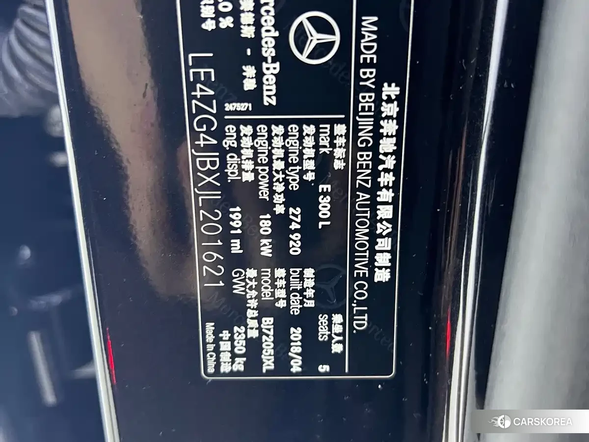 Mercedes-Benz E-Class id 4600861 из Китая 8