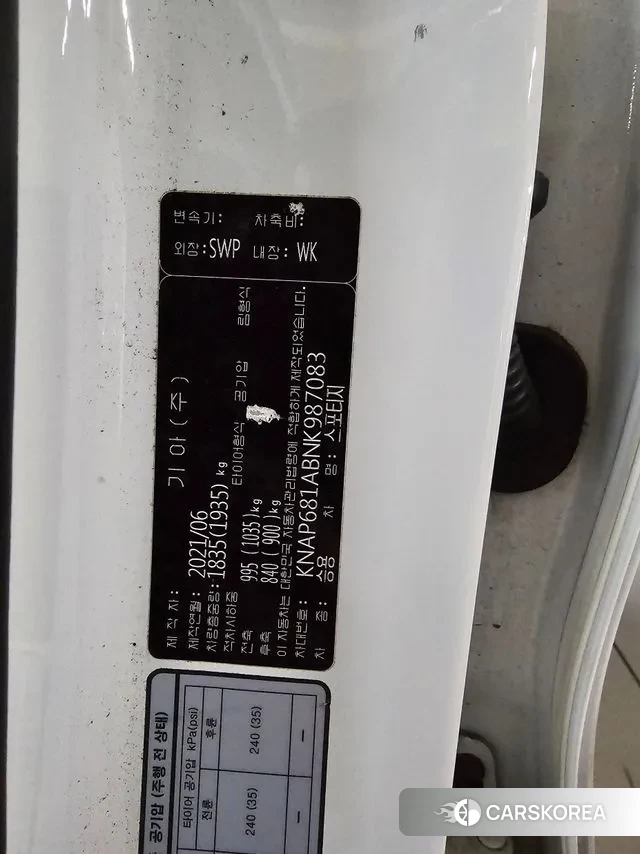 Kia Sportage The Bold 2021 Белый из Кореи, фото 2