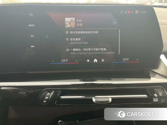 BMW X2 (import) id 4278878 из Китая 11