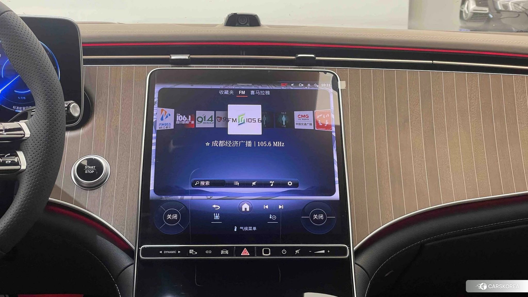 Mercedes-Benz EQE id 4455555 из Китая 9