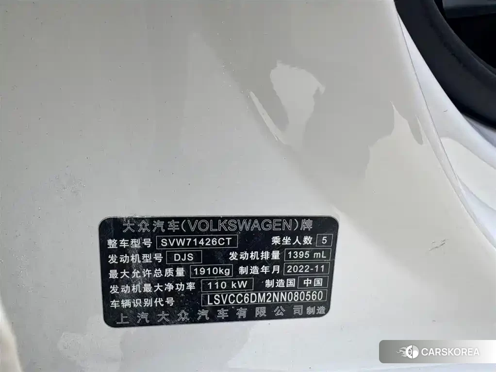 Volkswagen Lamando id 4629162 из Китая 12