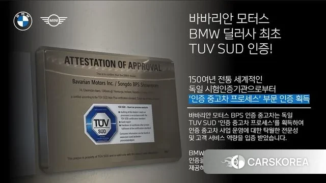 BMW 5 Series (G30) 2020 Белый из Кореи, фото 2