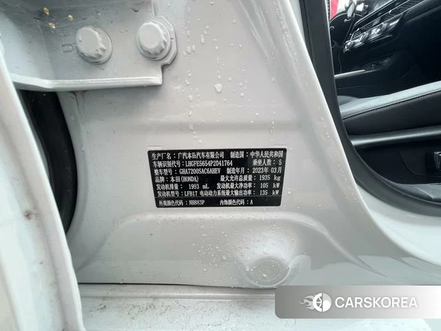Honda Style id 4273981 из Китая 12