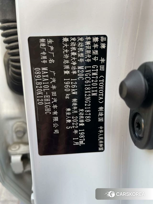 Toyota C-HR id 4221216 из Китая 7