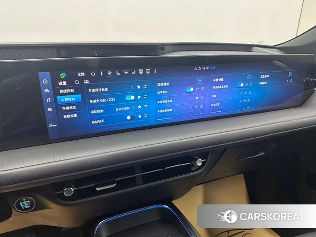 Ford Mondeo id 4392297 из Китая 12