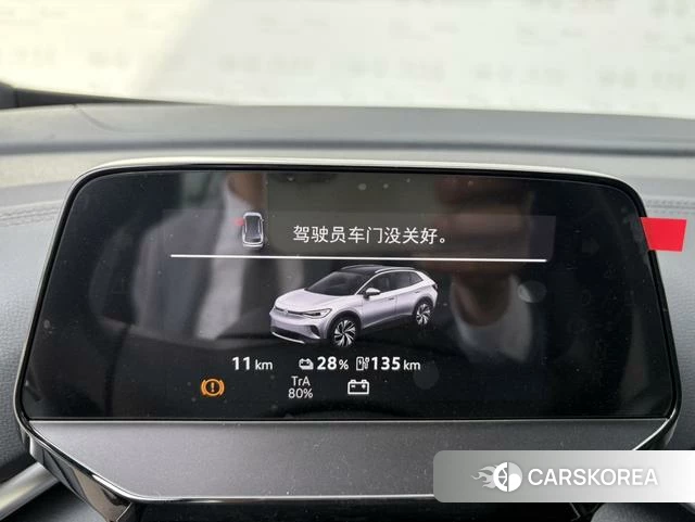 Volkswagen ID.4 CROZZ id 4257929 из Китая 10