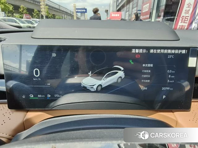 Geely Galaxy Galaxy Sparkle 8 PHEV id 4190356 из Китая 7