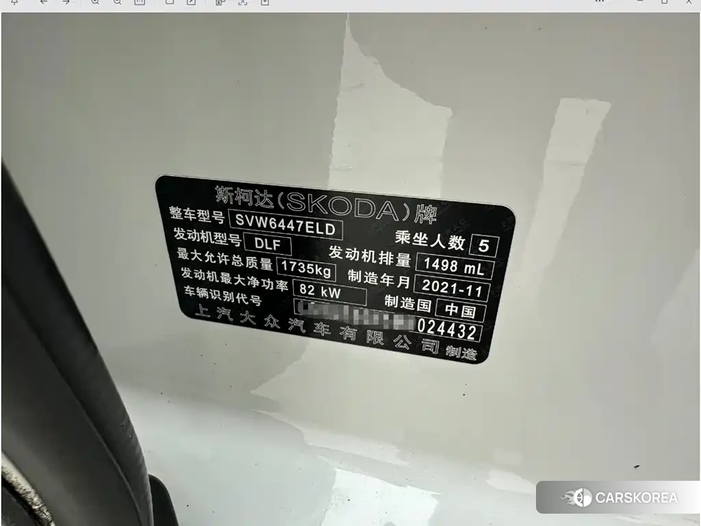 Skoda Kamiq id 4622588 из Китая 12