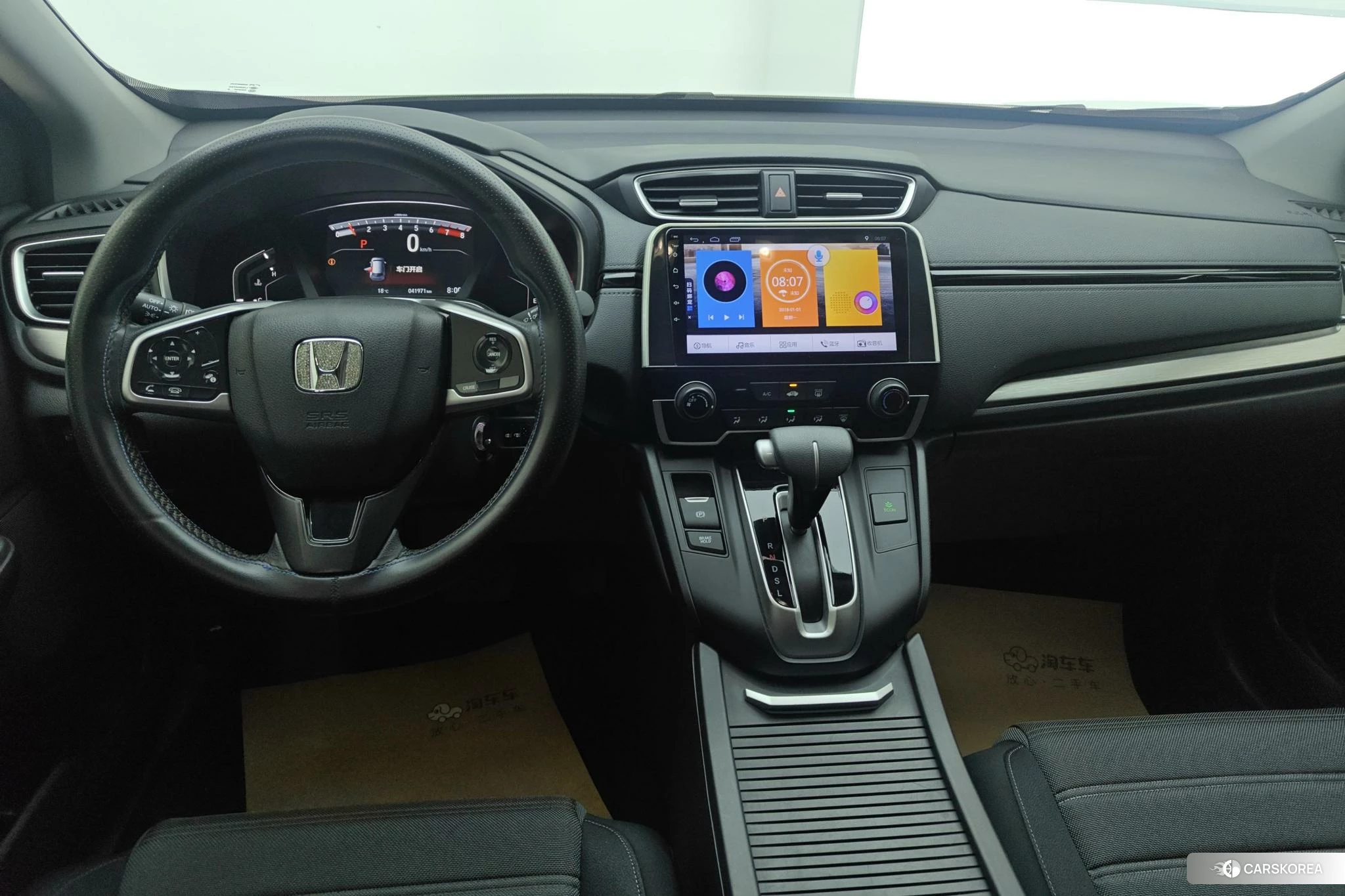 Honda Hao Ying id 4441168 из Китая 9