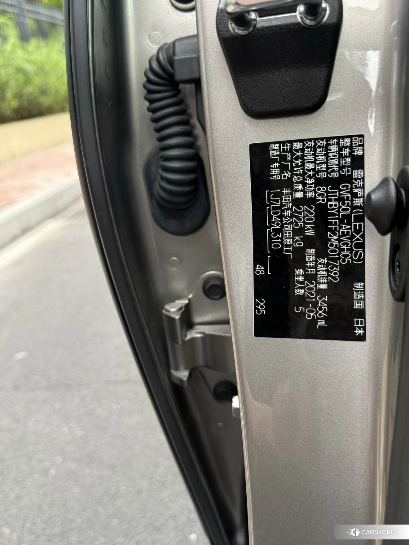 Lexus LS id 4413249 из Китая 12