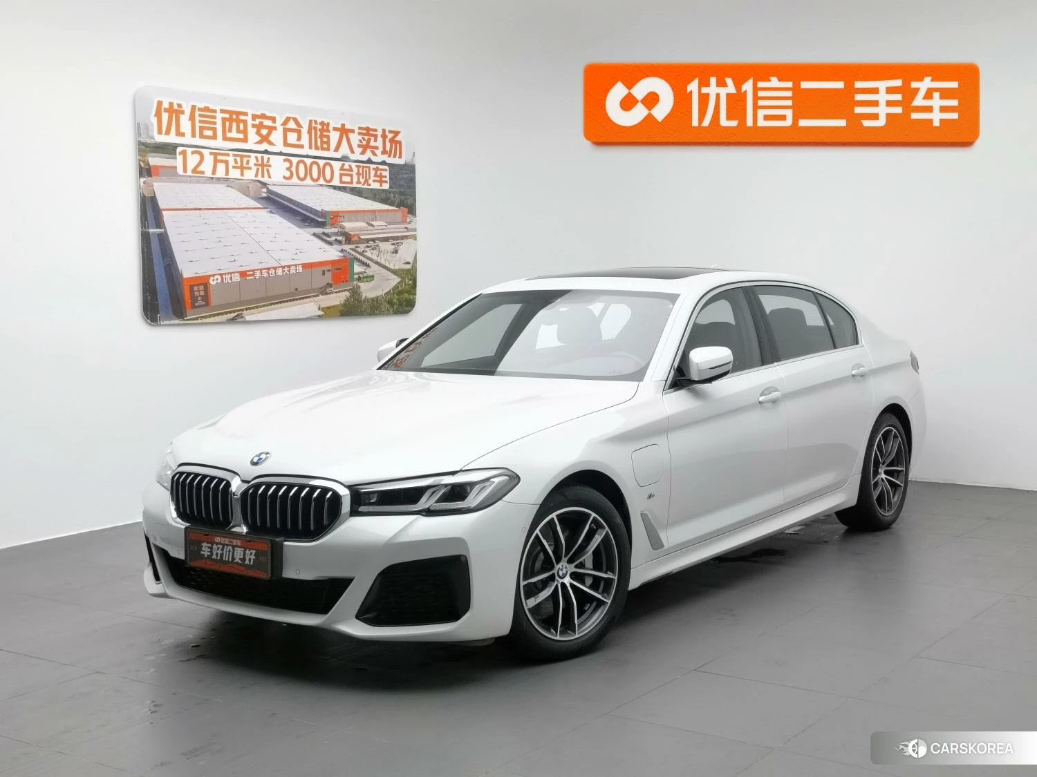 BMW 5 series PHEV id 4504991 из Китая 13