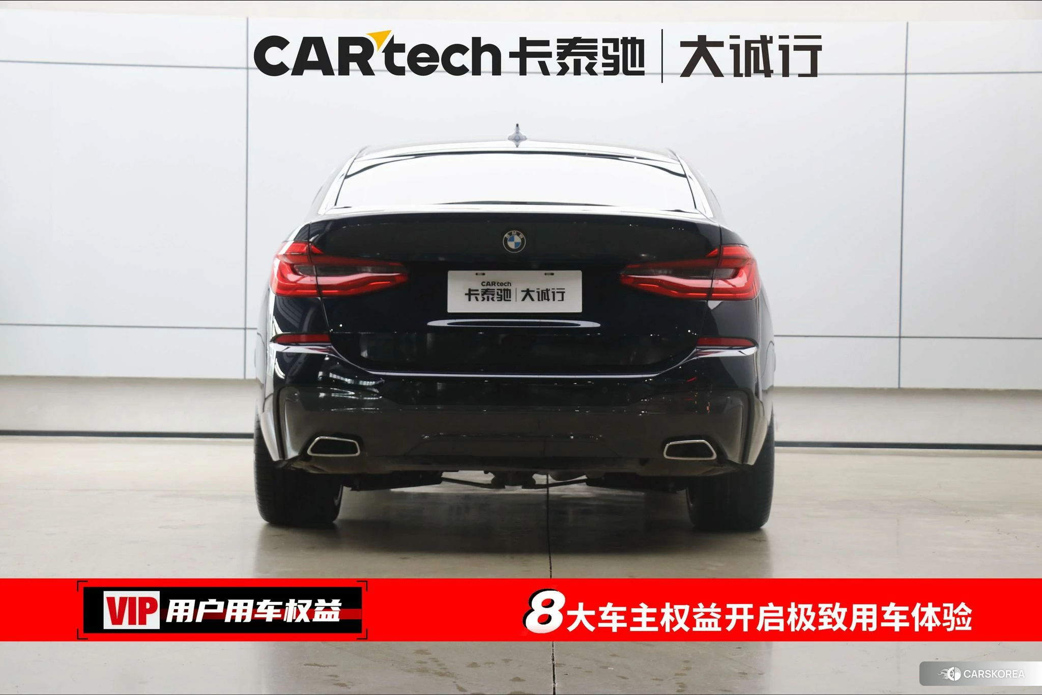 BMW 6 series GT id 4504974 из Китая 13