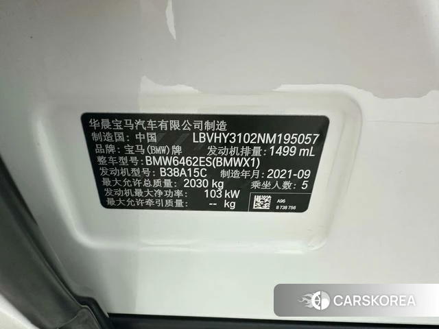 BMW X1 id 4342046 из Китая 13