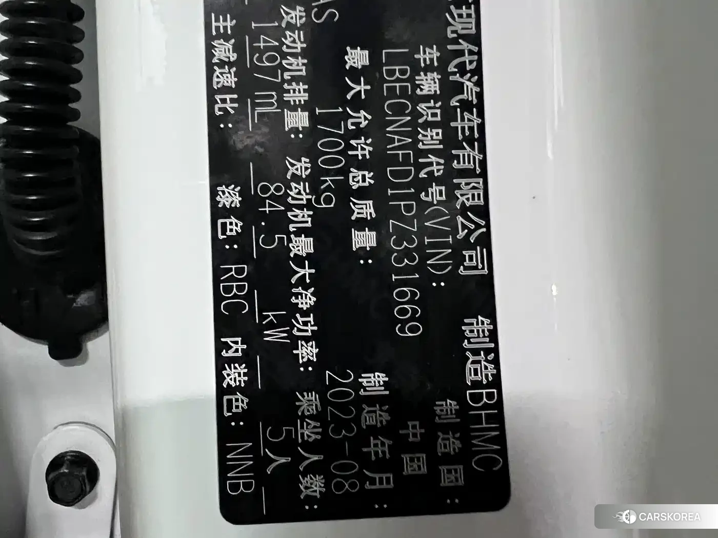 Hyundai Elantra id 4664481 из Китая 13