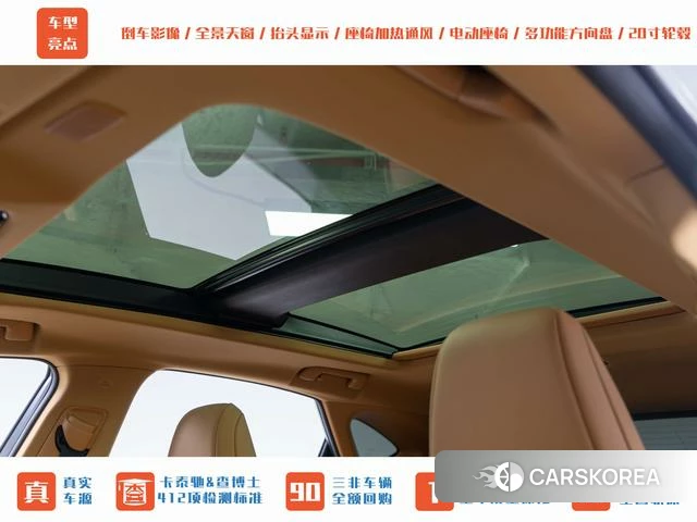 Lexus NX id 3889835 из Китая 13