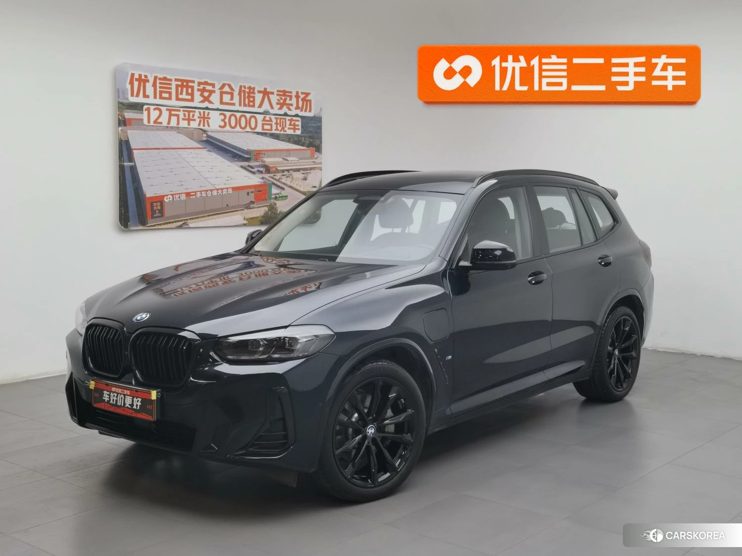 BMW iX3 id 4513913 из Китая 13