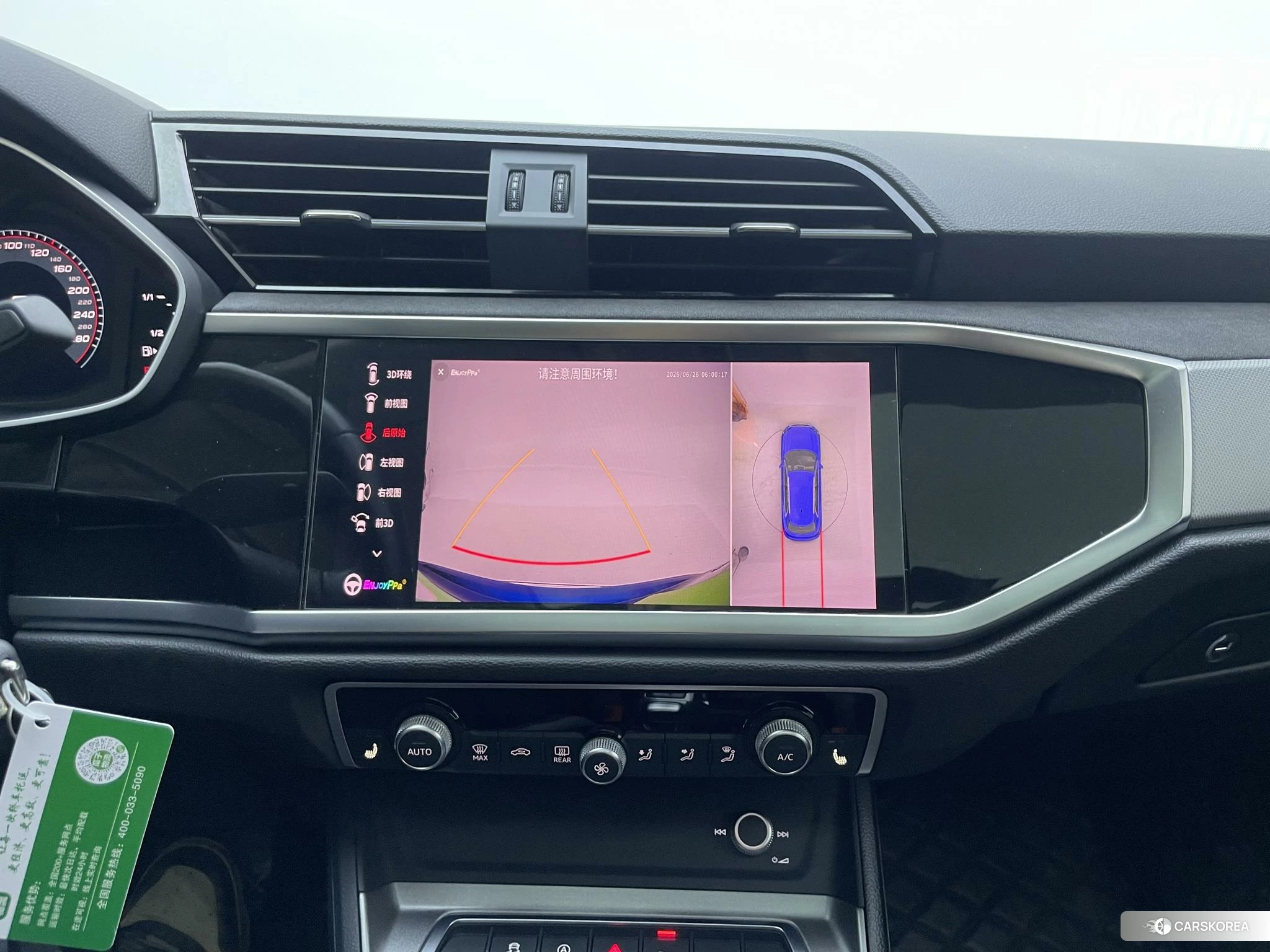 Audi Q3 id 4514046 из Китая 13