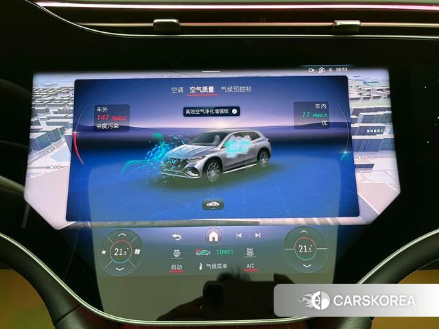 Mercedes-Benz EQS SUV id 4256460 из Китая 13