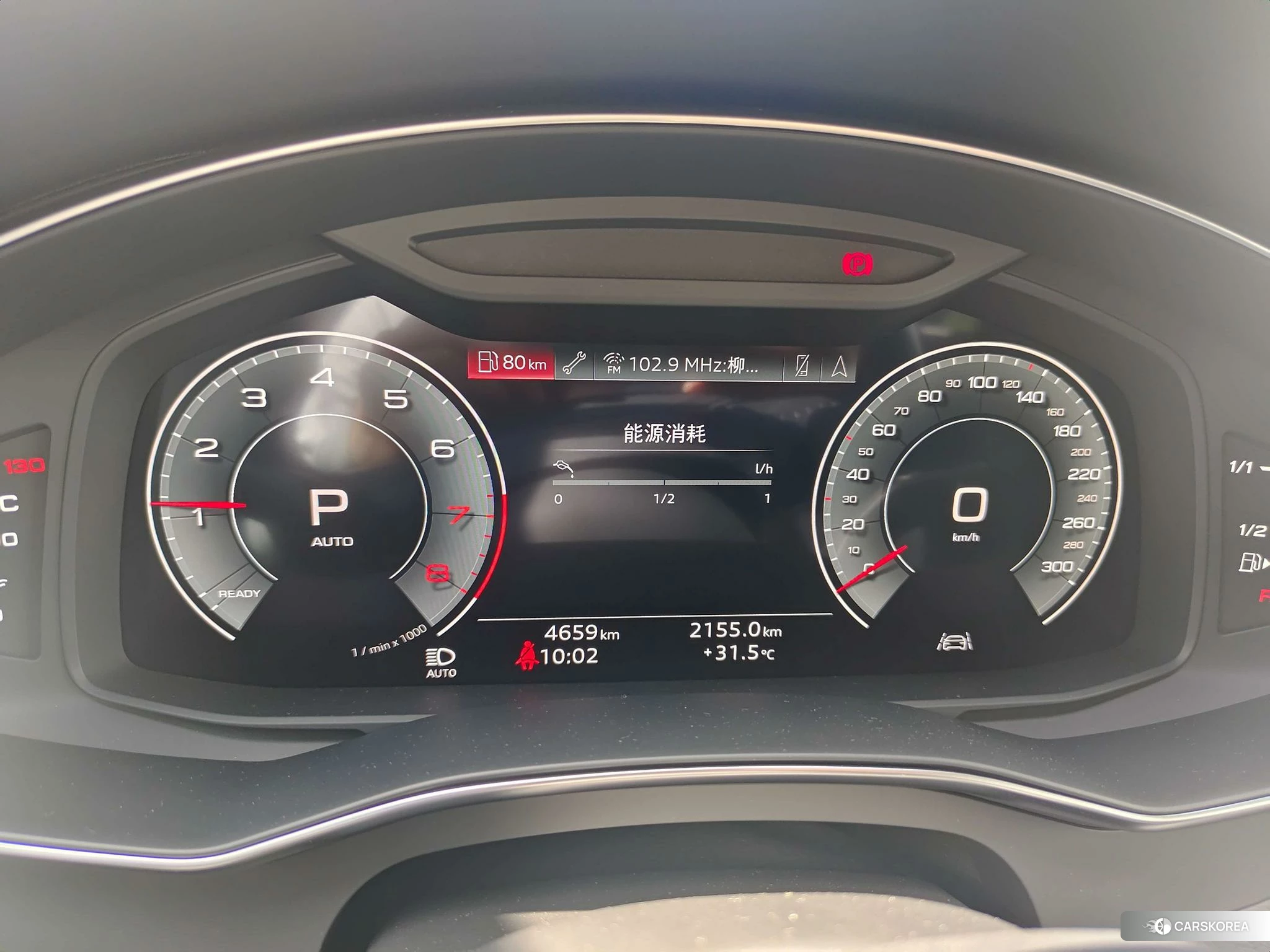Audi A6L id 4487521 из Китая 13