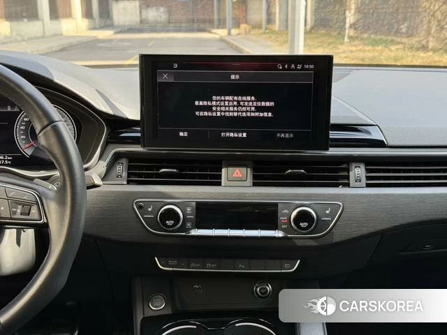 Audi A4L id 4301182 из Китая 13