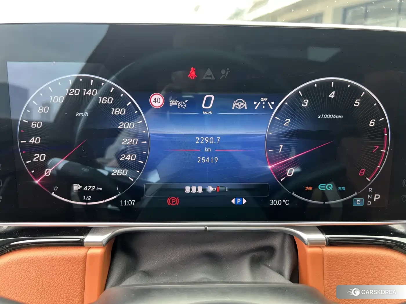 Mercedes-Benz S-Class id 4600424 из Китая 13