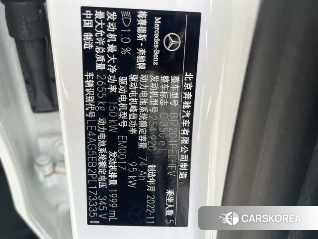 Mercedes-Benz C-class PHEV id 4253890 из Китая 13