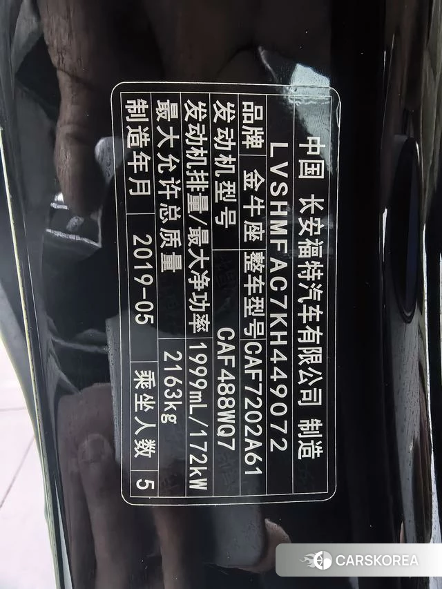 Ford Taurus id 4213363 из Китая 13