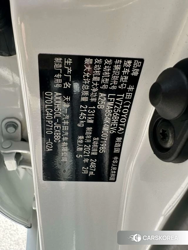 Toyota Asian dragon id 4276452 из Китая 13