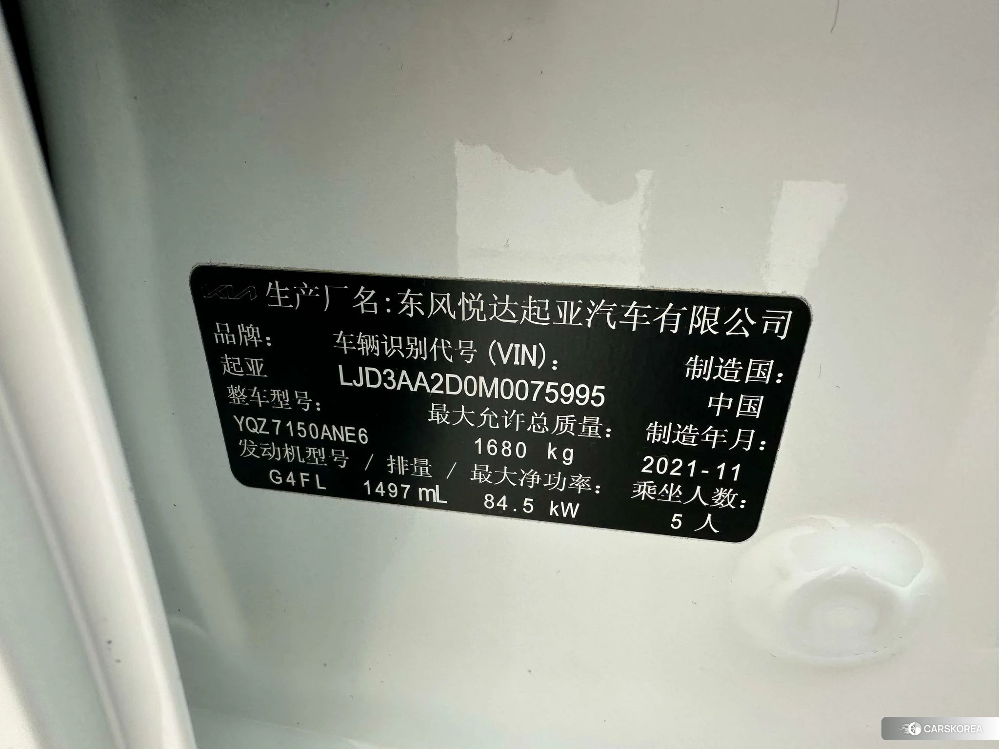 Kia K3 id 4455138 из Китая 13