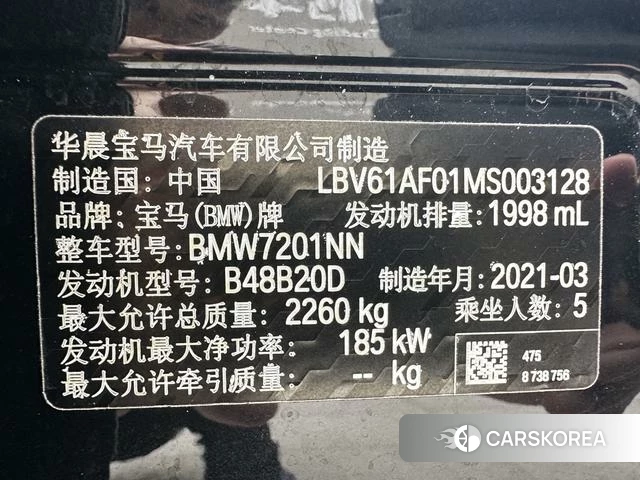 BMW 5 series id 4336358 из Китая 13