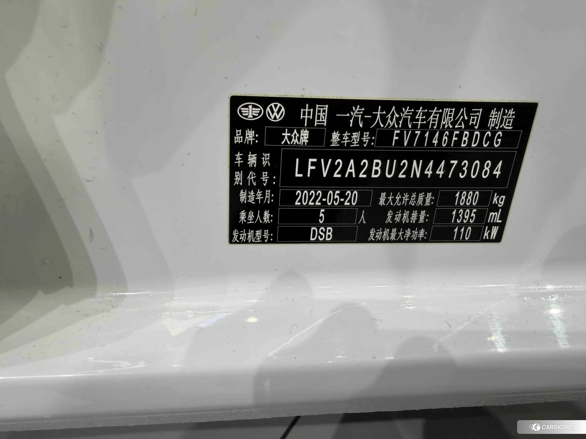 Volkswagen Sagitar id 4455352 из Китая 13