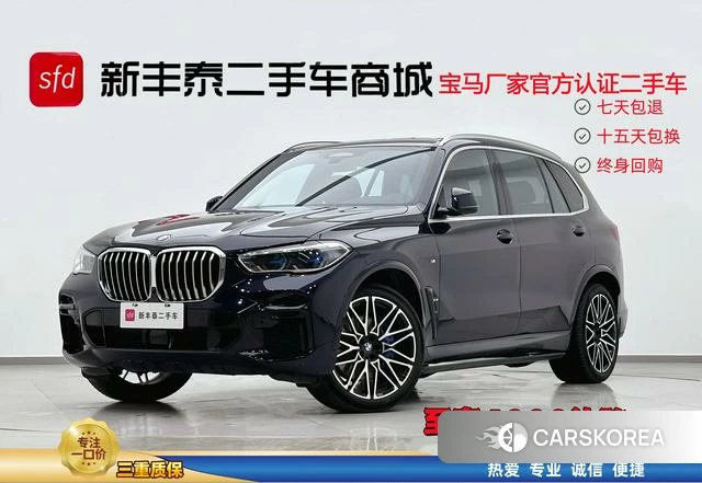 BMW X5 id 4306849 из Китая 13