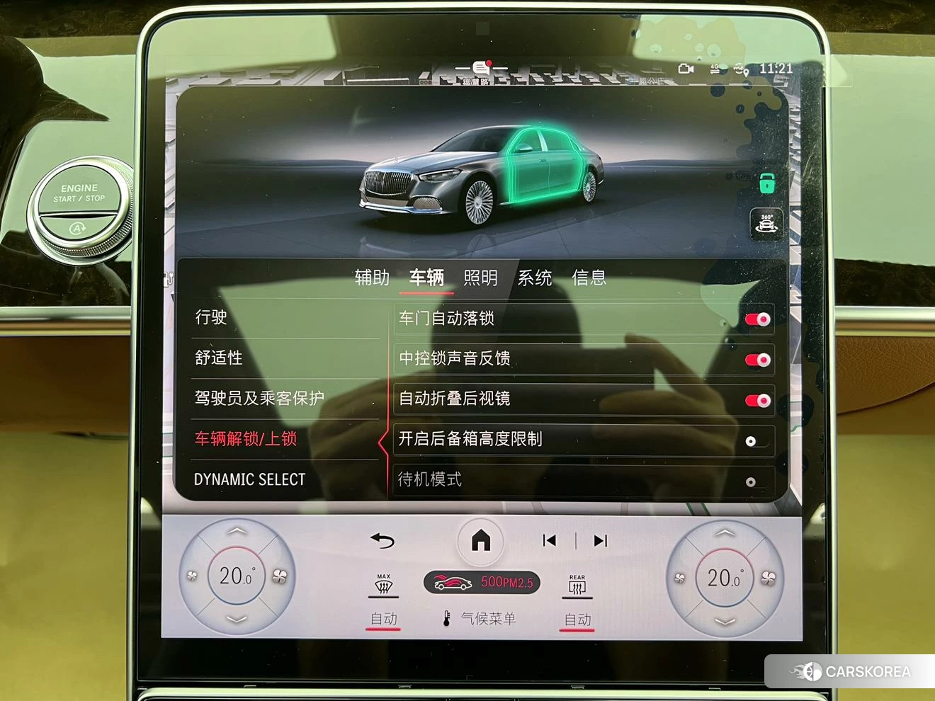 Mercedes-Benz Maybach S-class id 4492638 из Китая 13