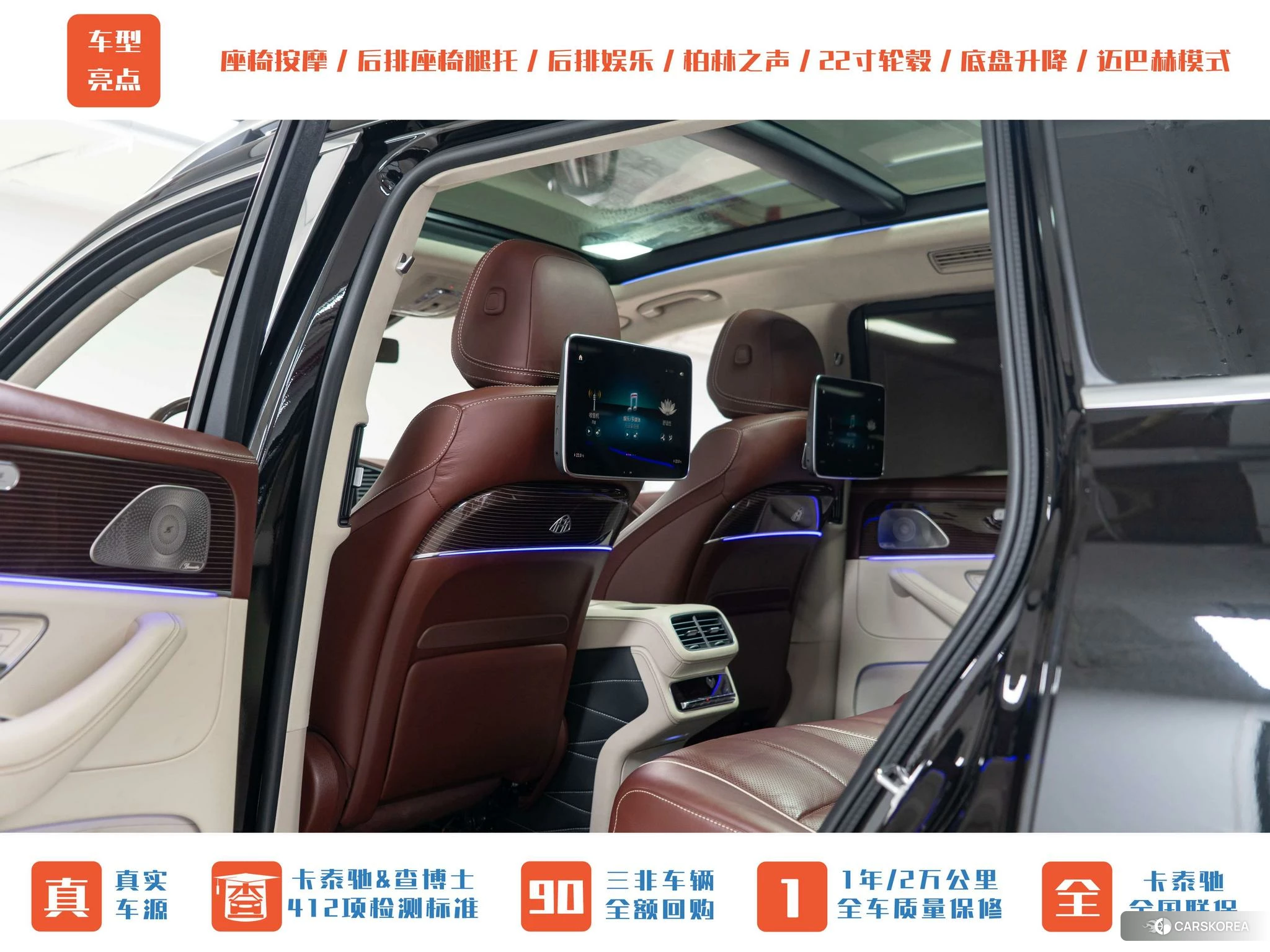 Mercedes-Benz Maybach GLS id 4454071 из Китая 13