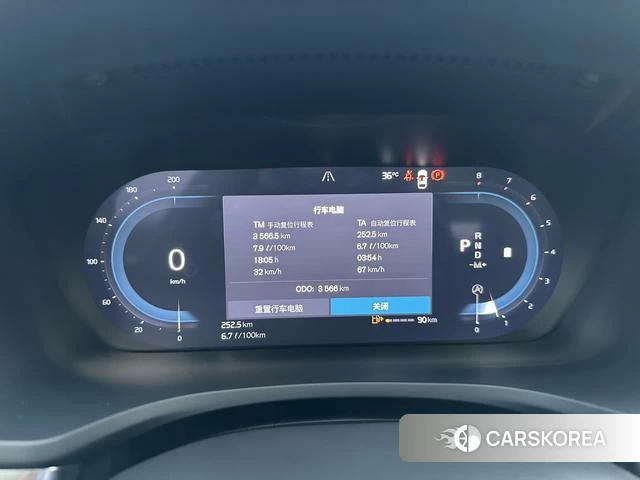 Volvo S60 id 4209983 из Китая 13