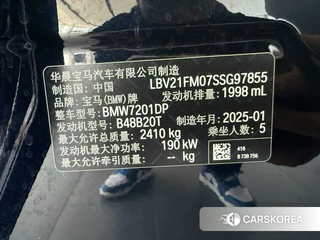 BMW 5 series id 4299767 из Китая 13