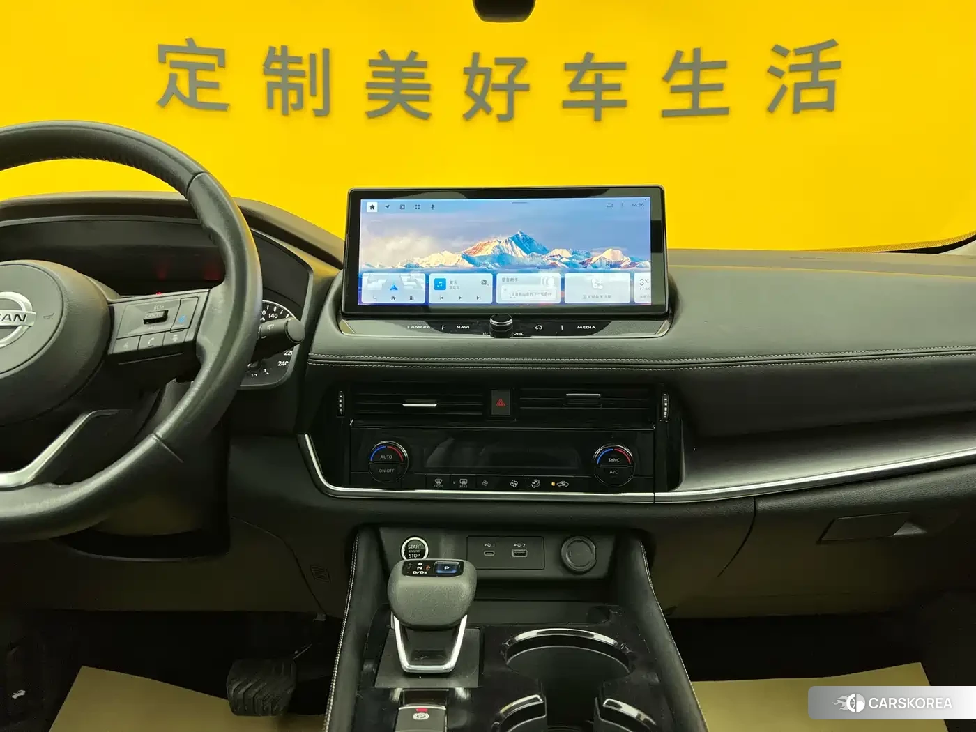 Nissan Qijun id 4599830 из Китая 14