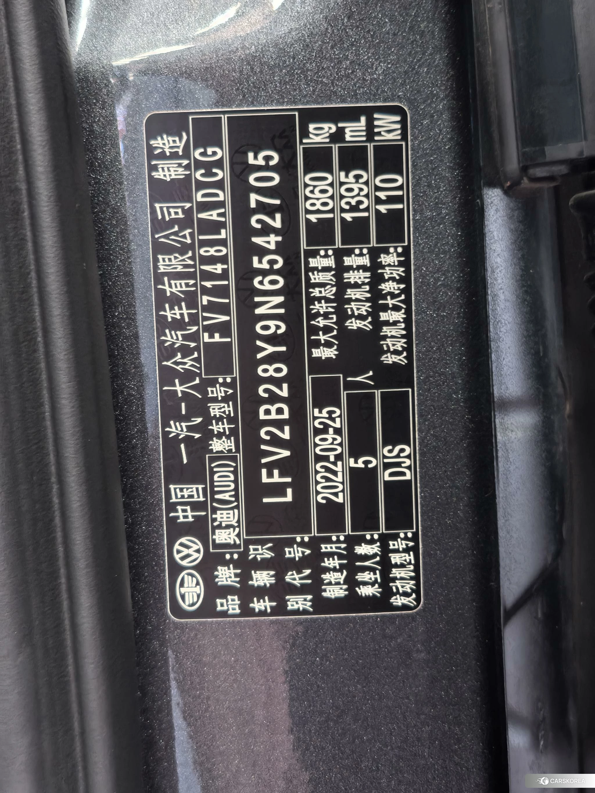 Audi A3 id 4504746 из Китая 13